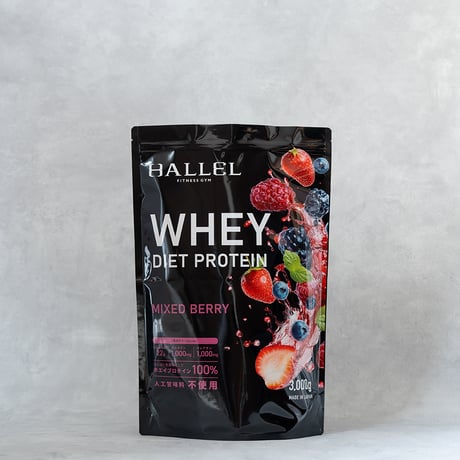 HELLEL ホエイ ダイエット プロテイン ミックスベリー風味 3,000g