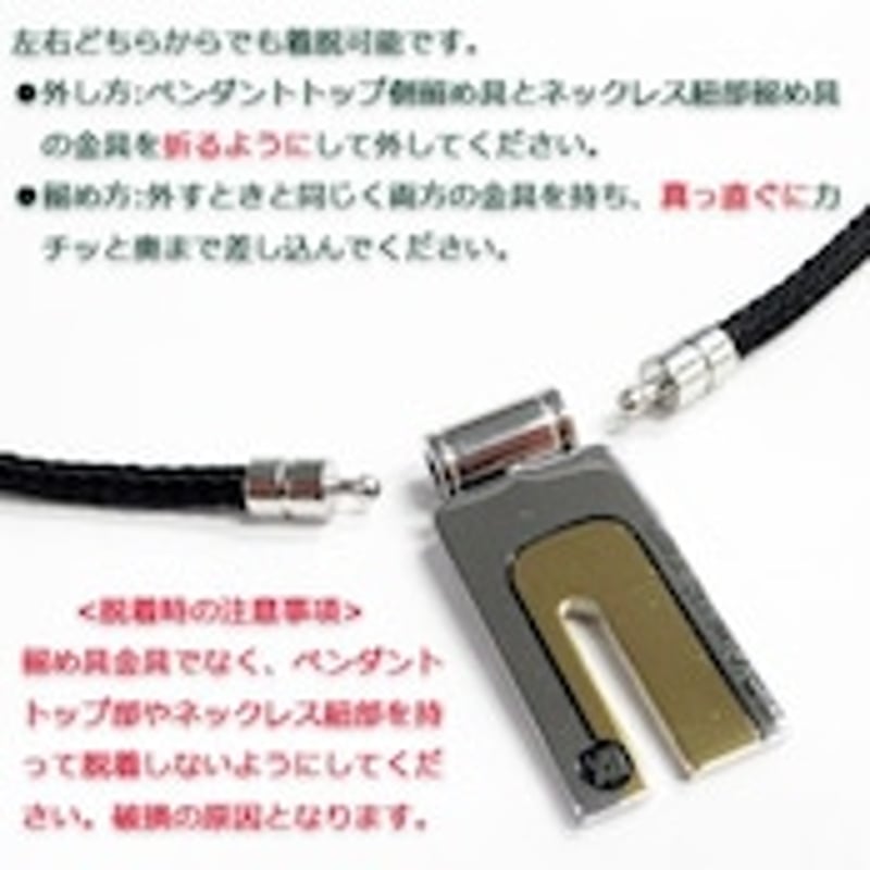 URAG IFMC'S ウラッグイフミックス ネックレス WIN-01 特許取得IFMC.(イ