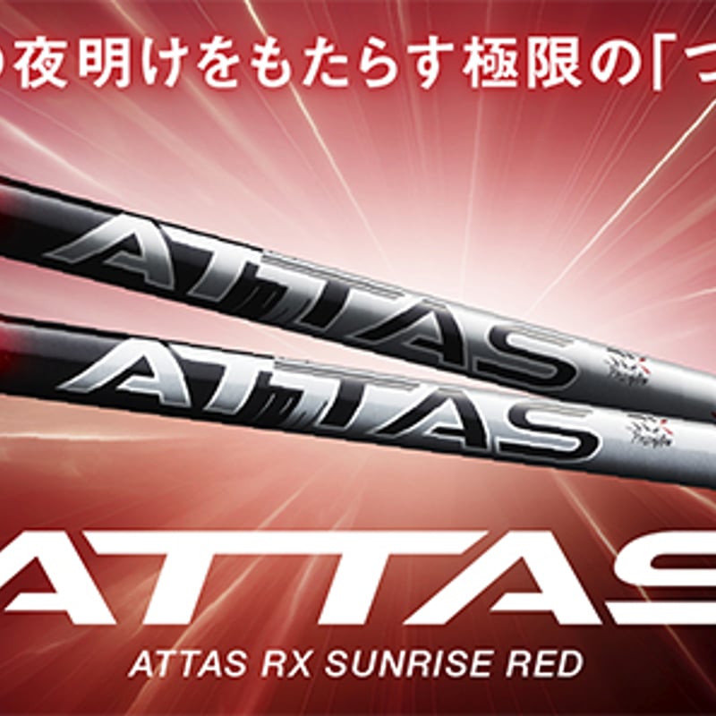 ATTAS RX SUNRISE RED サンライズ レッド | O.T.A. GOLF