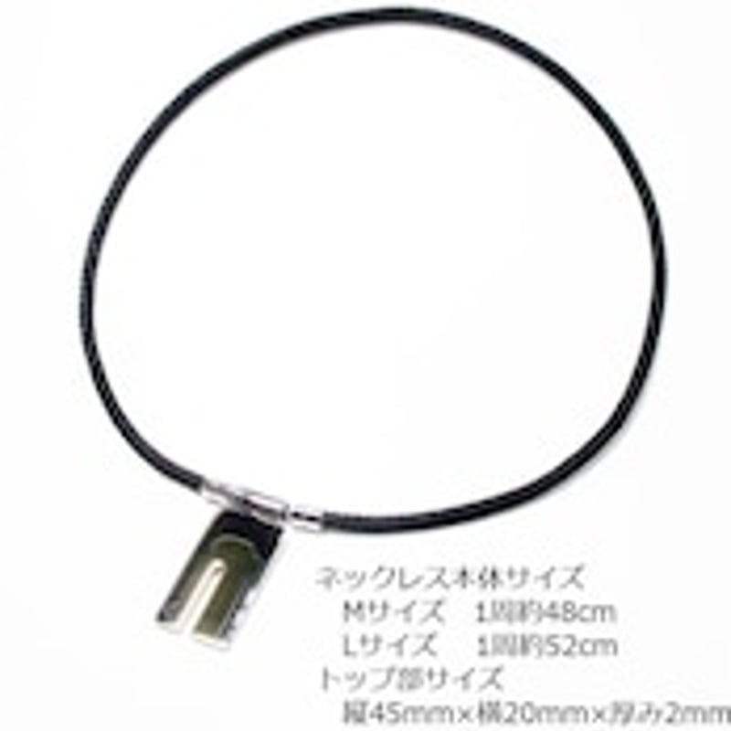 URAG IFMC'S ウラッグイフミックス ネックレス WIN-01 特許取得IFMC.(イ