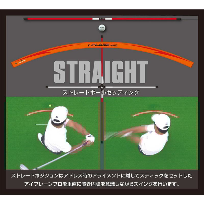 オッティ　ゴルフスイングi.PLANE PRO Amazon | elitegrips(エリートグリップ) I.PLANE PRO アイ