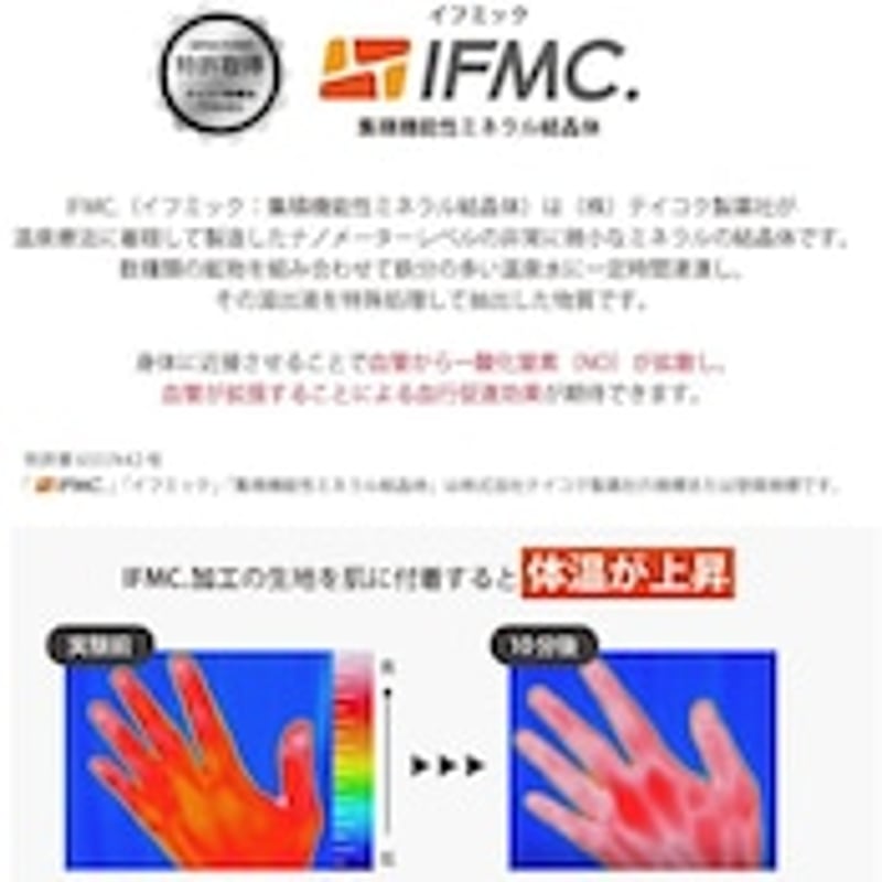 特許取得IFMC.!!】 URAG IFMC'S URAG-001 ネックレス ウラッグイフ