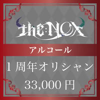 the:NOX1周年オリシャン【全員集合 悪魔ビジュアル】