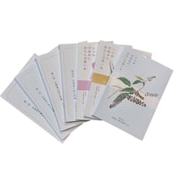 永瀬清子詩集 | 風馬書店