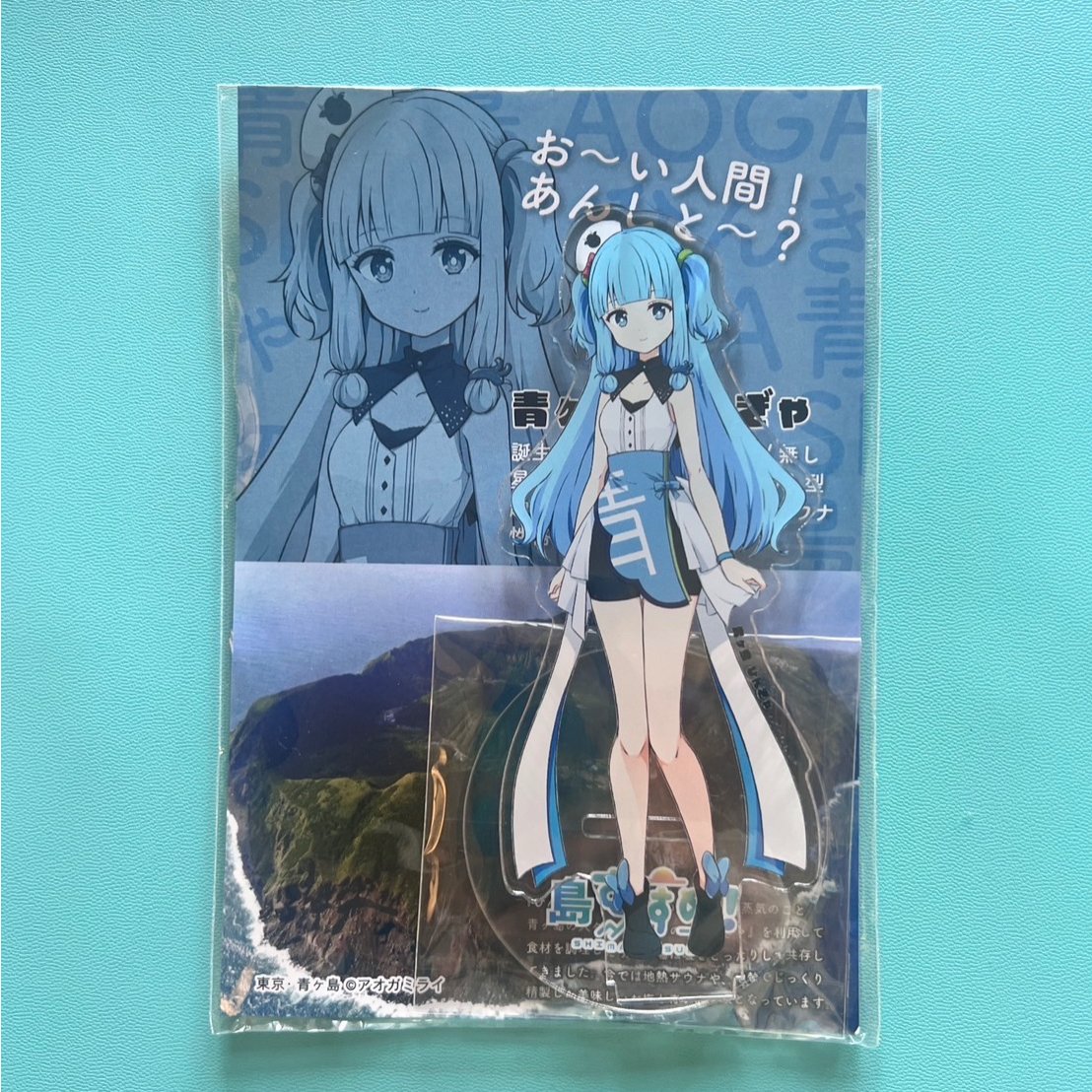 ひんぎゃちゃんアクリルスタンド | 碧海商店