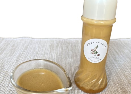 減塩ごまドレッシング｜腎臓病・高血圧対策におすすめ Nephgra 200ml