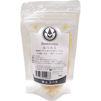 ビーズWAX（みつろう）50g（G-7V）
