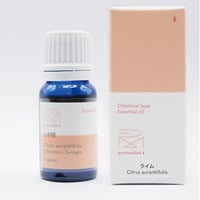 ライム10ml（プロメディーズ）