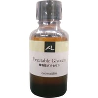植物性グリセリン30ml（AL-3V）