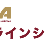 AAC協会オンラインショップ
