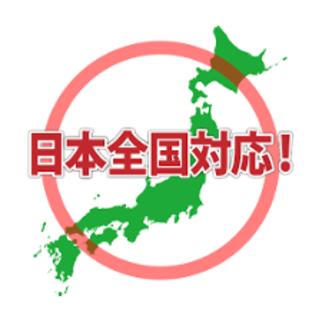 富士山檜眼鏡(オーダーメイド)