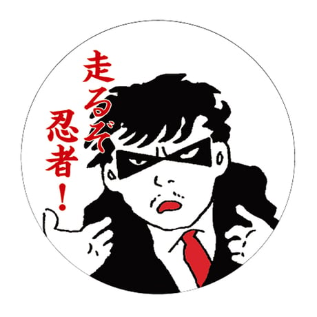 CATEGORY 川崎ゆきお | 青林工藝舎 アックスストア