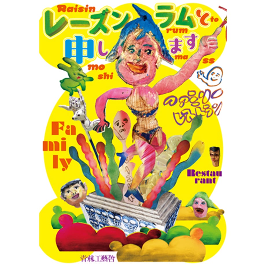 67efa637b9d16e0001731ab4