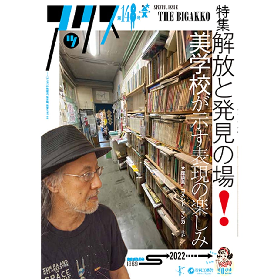 67efa635b9d16e0001731a9e