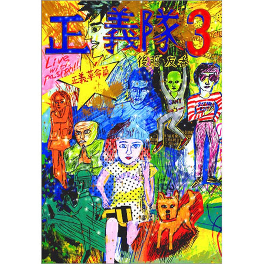 67ebb6adedfbca0001f3e460