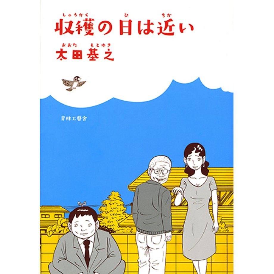 67f38db8580447000154d613