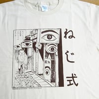シルクプリント1色刷Tシャツ つげ義春 「ねじ式-眼科」