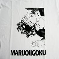 シルクプリント1色刷Tシャツ 丸尾末広「腐ッタ夜」