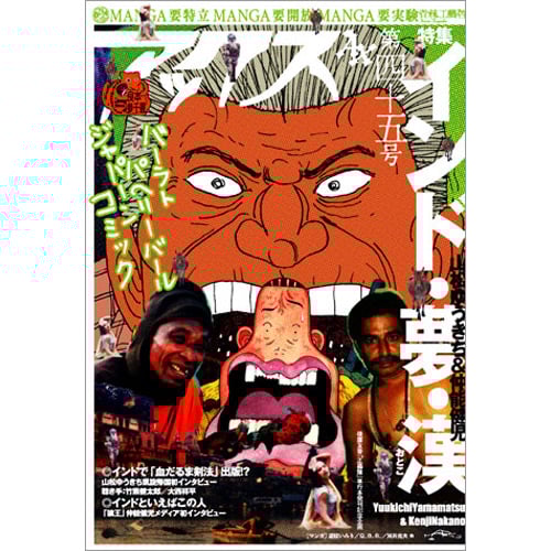 【中古】 アックス １６/青林工芸舎/アンソロジー 中古】 アックス 16/青林工芸舎/アンソロジー 楽天市場