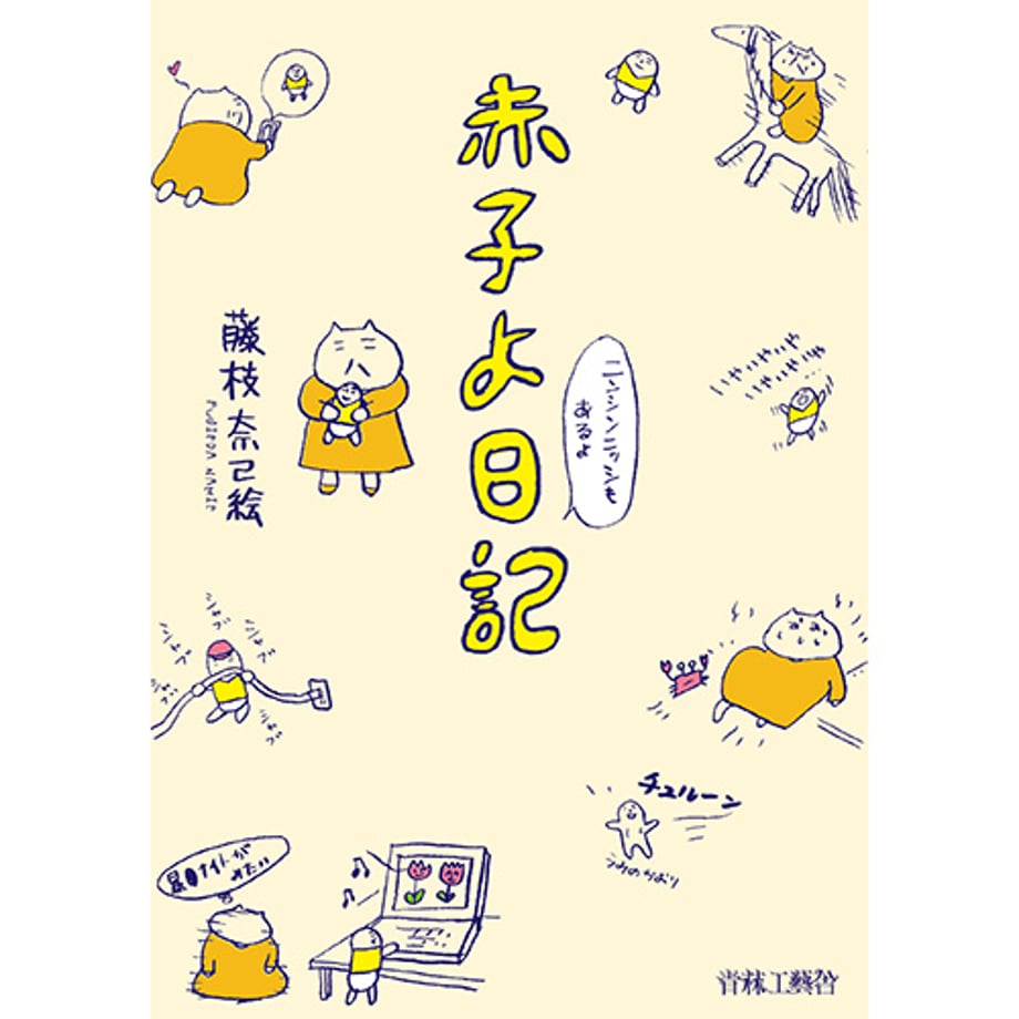 67f38db6580447000154d5fb