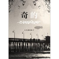 赤い雪 普及版 / 勝又進 | 青林工藝舎 アックスストア