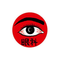 カンバッジ つげ義春 ねじ式バッジG
