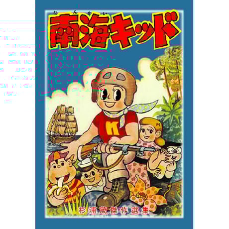 【木林】荒井修　木彫り　小物入れ 木林様専用】荒井修 木彫り 小物入れ