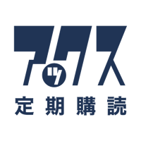 マンガの鬼AX 定期購読(季刊4冊/1年間)