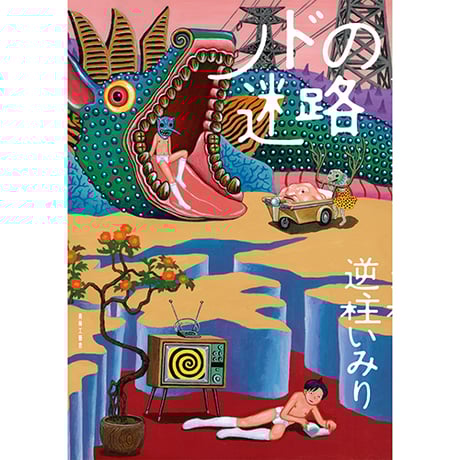 【福寿双全・筆洗】印鑑・寿山石彫刻｜三彩田黄石｜書道｜牧甫作款｜文房置物｜手彫り 福寿双全・筆洗】印鑑・寿山石彫刻｜三彩田黄石｜書道｜牧甫作款