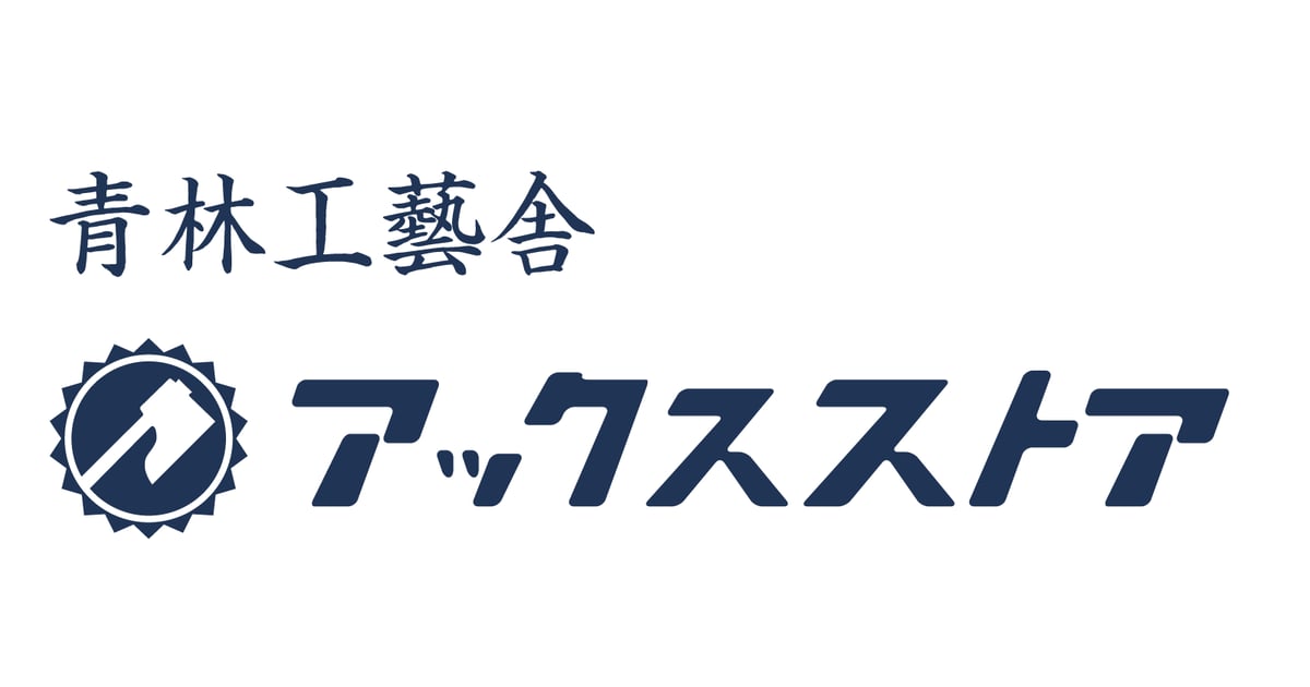 【中古】 アックス 第８２号/青林工芸舎/青林工藝舎 中古】 アックス 第82号/青林工芸舎/青林工藝舎 アックス 第82