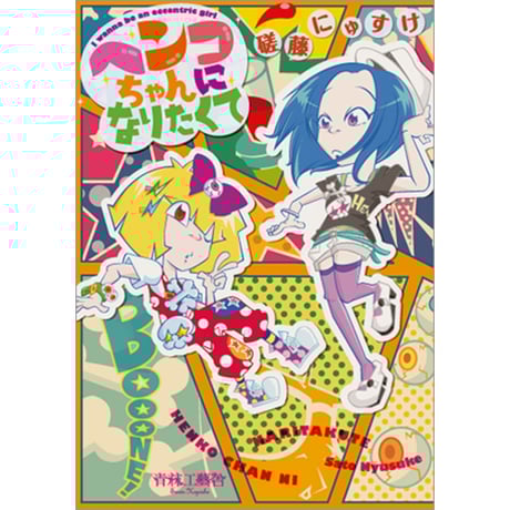 【木林】荒井修　木彫り　小物入れ 木林様専用】荒井修 木彫り 小物入れ - メルカリ