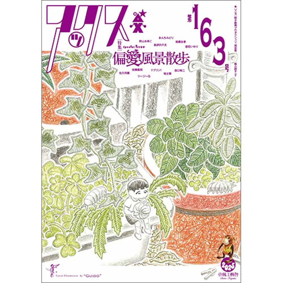 67efa62db9d16e0001731a54