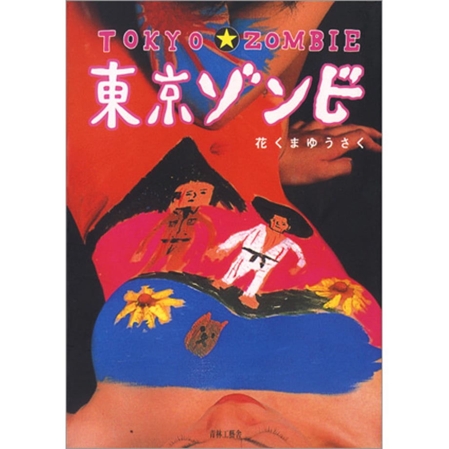 67f4de7b2351e400018a9f89