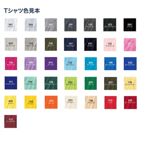 シルクプリント1色刷Tシャツ 川崎ゆきお　猟奇王「スロン」
