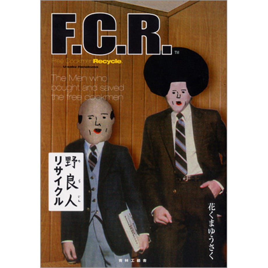 67f4de7b2351e400018a9f87