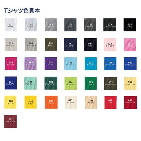 シルクプリント1色刷Tシャツ つげ義春 「ねじ式-メメクラゲ」