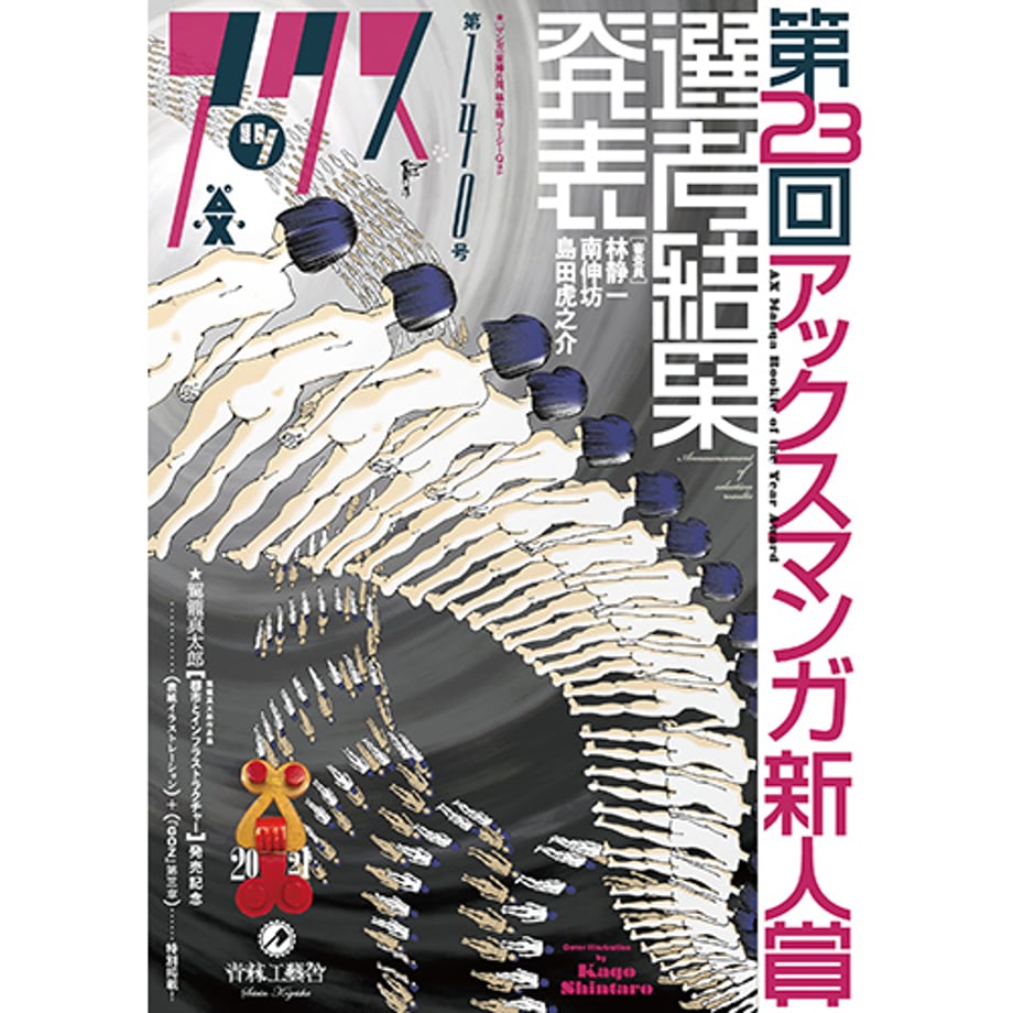 67ebb6b4edfbca0001f3e4a2
