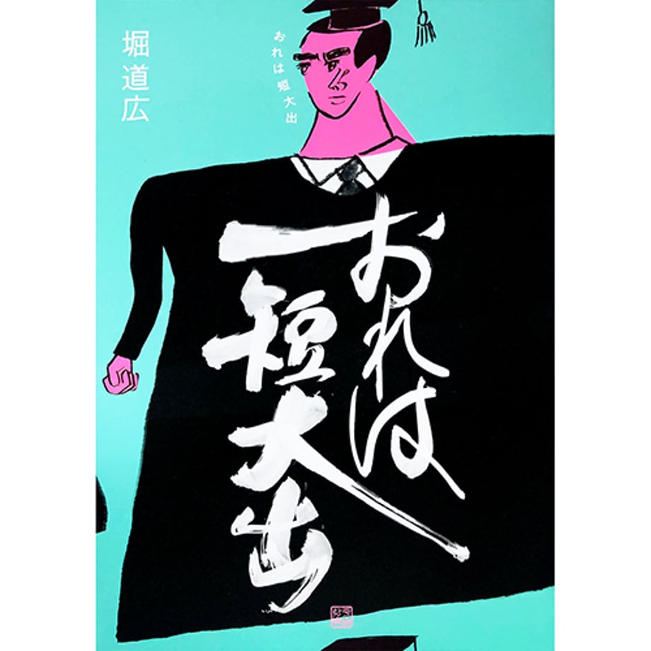 67efa63ab9d16e0001731ad7