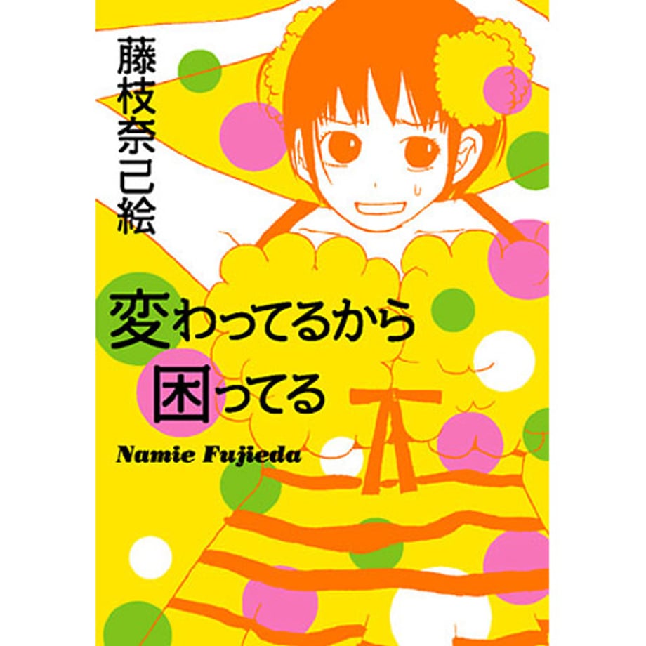67f4de7d2351e400018a9fa4