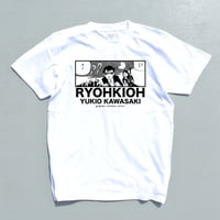 シルクプリント1色刷Tシャツ 川崎ゆきお　猟奇王「酔った」