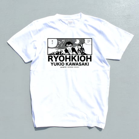 シルクプリント1色刷Tシャツ 川崎ゆきお　猟奇王「酔った」