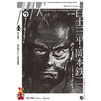 アックス vol.144