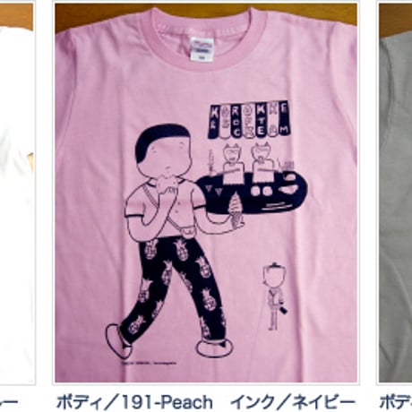 シルクプリント1色刷Tシャツ ひろせべに「コロッケ屋さん」