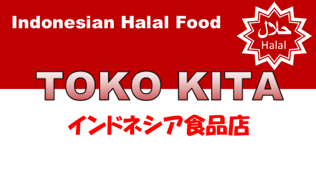 TOKO KITA