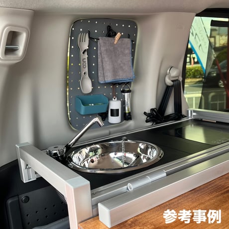 ホンダ・フリード（クロスター含む）用　有孔ボードキット＊２枚セット