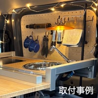 ジムニー、ジムニーシエラ用　有孔ボードキット　＊1枚セット