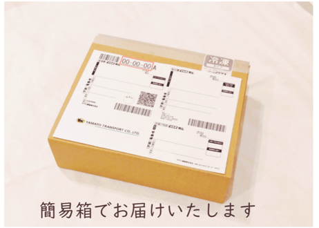 【冷凍】プレーンと濃厚チーズ　各5個入りセット