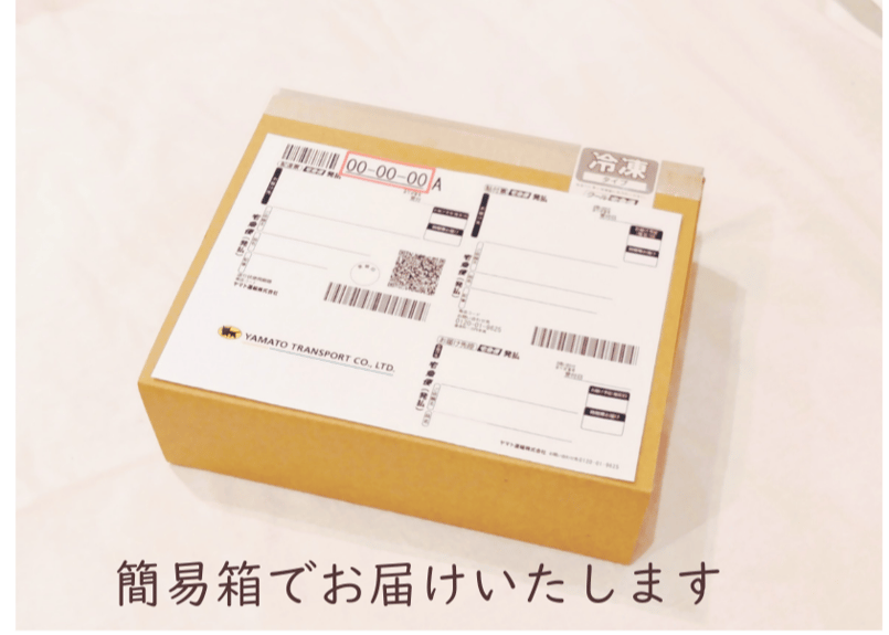 冷凍】 食べ比べ7種 ご自宅用お取り寄せ | 中山道ハム