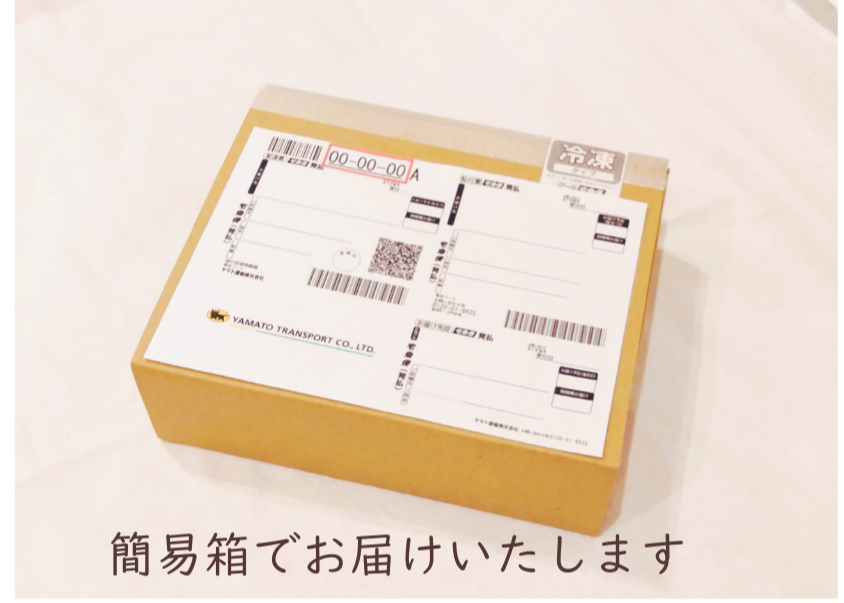 冷凍】 食べ比べ7種 ご自宅用お取り寄せ | 中山道ハム