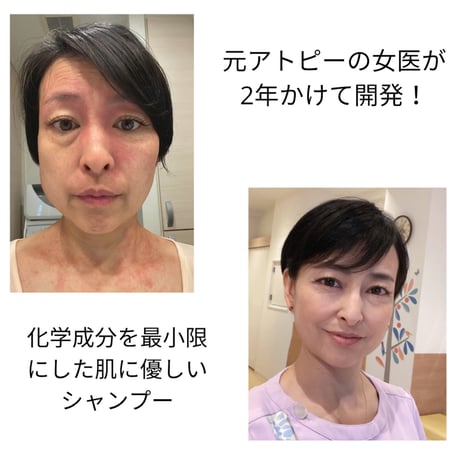 【口コミ大好評・特別価格】ナチュラルフローラ 赤ちゃんも使える！全身洗える贅沢ソープ4本セット 〜定価から1万円以上おトク！〜